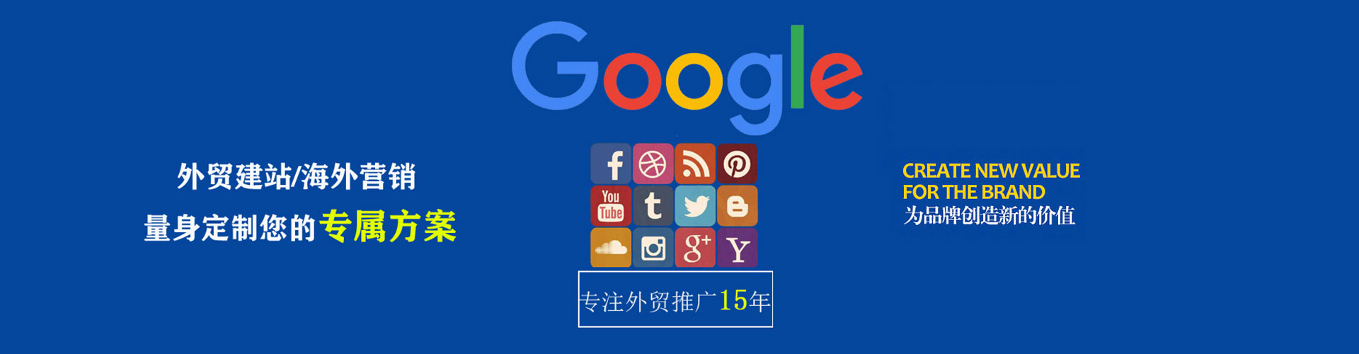 长春百度推广运营