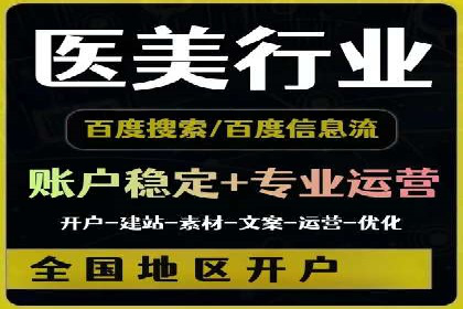 案例解析：SEM托管代运营助力企业转型