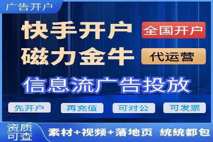 实战解析：百度竞价代运营公司如何提高广告投放效果