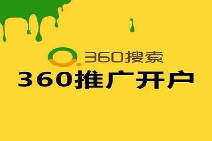 竞价托管全流程：某行业领军企业的成功经验